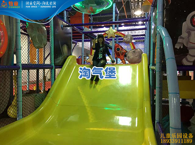 中国淘气堡产业逐步火热